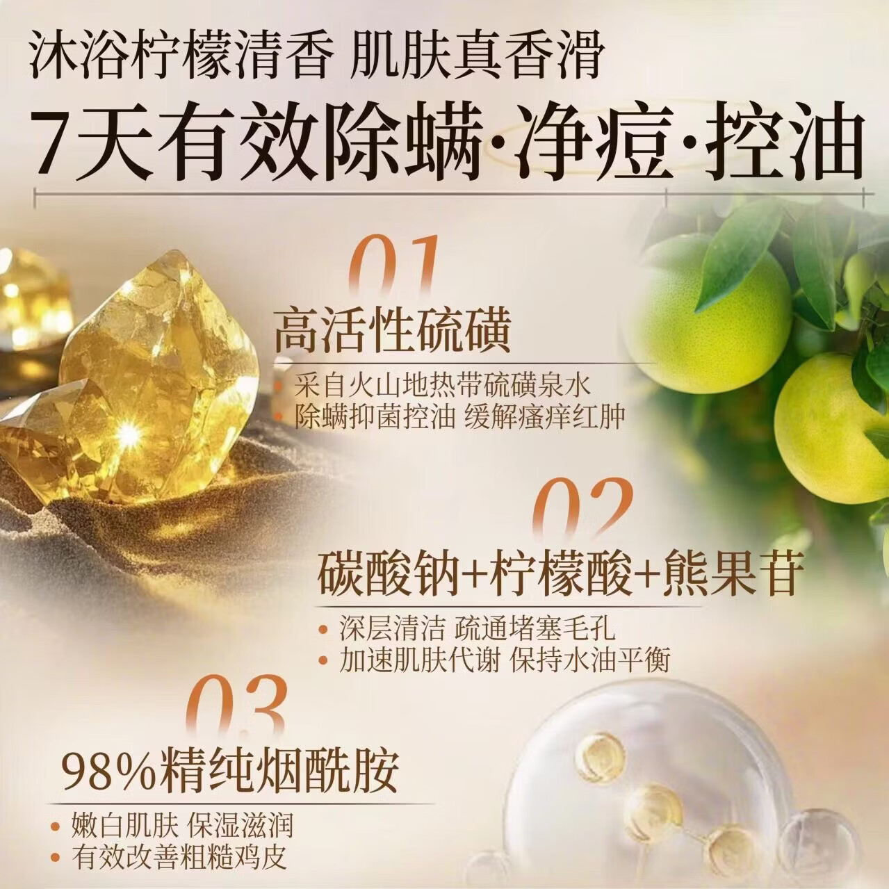 膜法雪芙 ·MOFRSOFL·尿素VC沐浴露补水保湿干枯起皮护肤温和滋养清洁皮肤干燥男女护理 五瓶疗程装【囤货慢慢用】