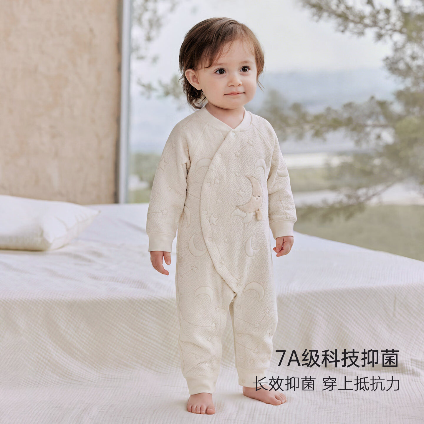 巴厘小猪宝宝连体衣秋冬夹丝新生儿哈衣加厚保暖幼儿秋款可爱睡衣婴儿衣服 米色 80cm