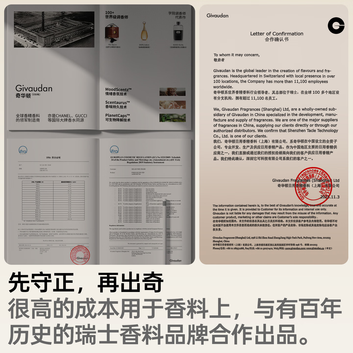 TACLE它可车载香片持久留香车载香薰片汽车香片挂件车内挂饰衣柜香氛片 全系10片盒装 【限时赠2,到手12片】