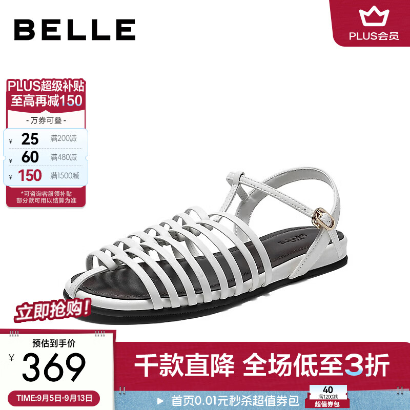 百丽简约细带罗马凉鞋女2026夏新商场同款度假风薄底凉鞋G3E1DBL6 米白色 37 (235mm)