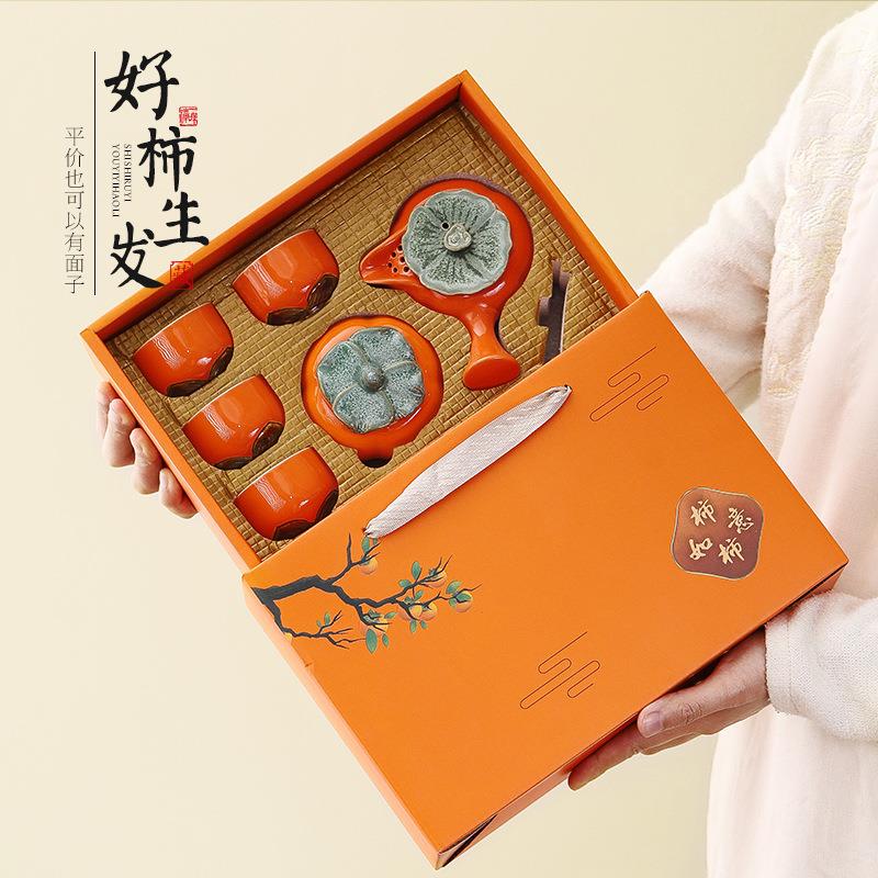 陶瓷伴手礼茶具中秋礼品套装创意柿子茶壶茶杯开业活动小礼品 侧把柿子一壶四杯红盒