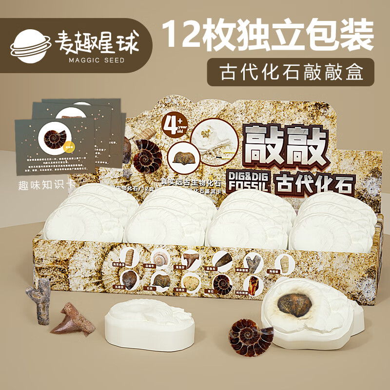 早教启智购物助手|早教启智价格历史