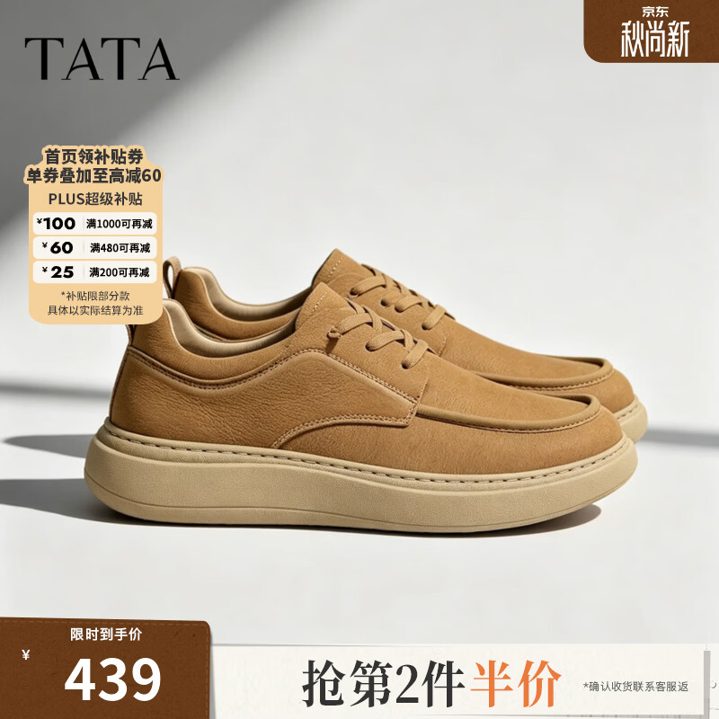 TATA男鞋2026秋新款工装鞋百搭舒适厚底鞋轻便休闲鞋VA403CM6 土黄 44