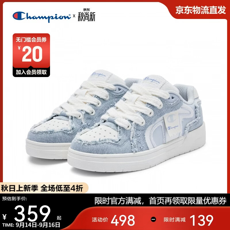 Champion美国冠军板鞋女男 经典潮流休闲百搭板鞋25FWT75