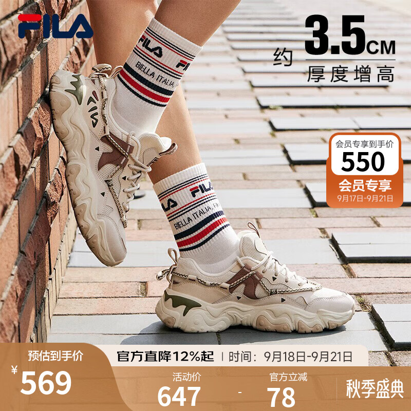FILA【杨幂同款】猫爪5丨斐乐老爹鞋女鞋秋复古增高鞋上班通勤休闲鞋 斑鸠黄/苍白-TP 35.5