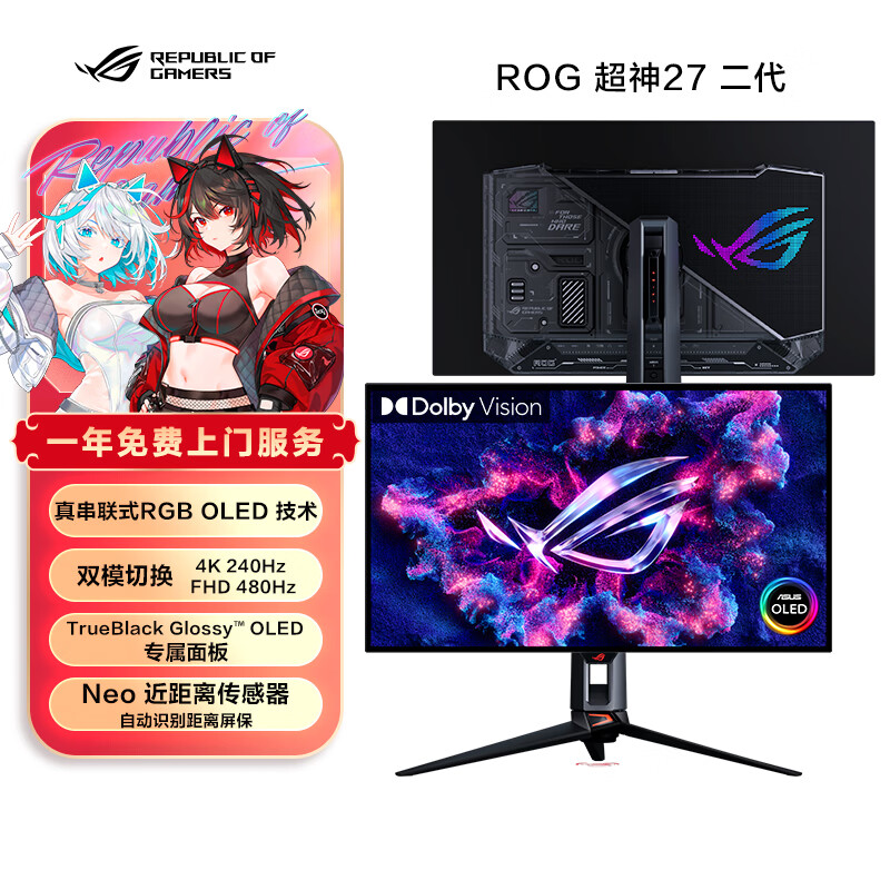 图 2