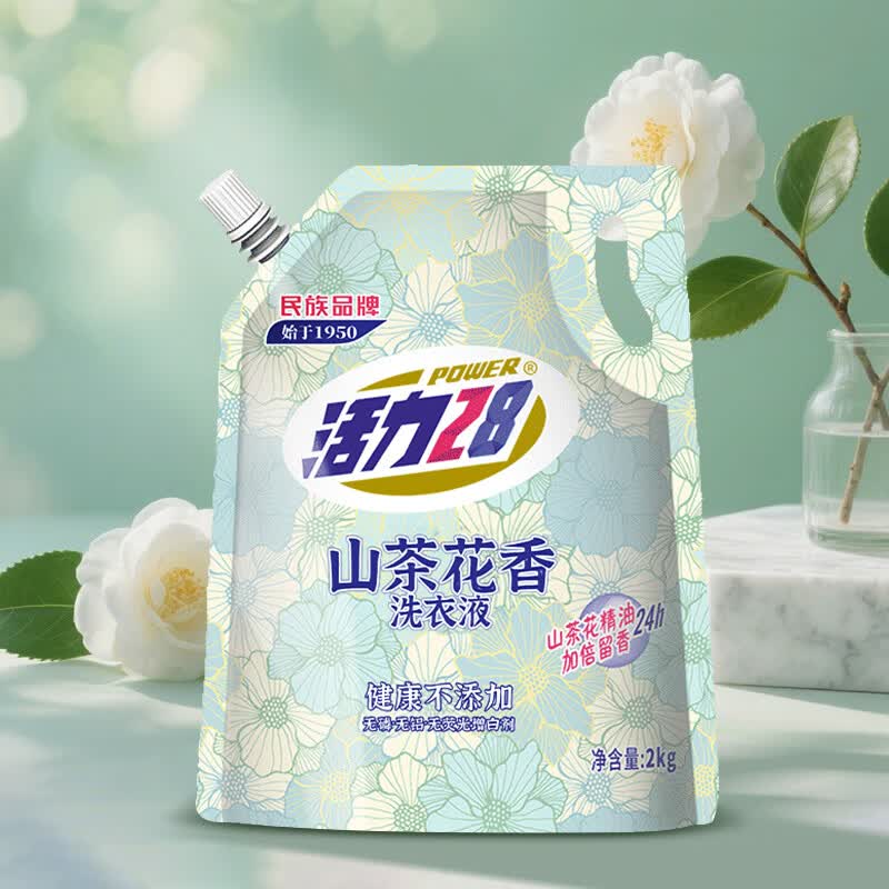 活力2828山茶花洗衣液2kg 去渍去污持久留香 家用护衣护色 活力28山茶花洗衣液2kg*4袋