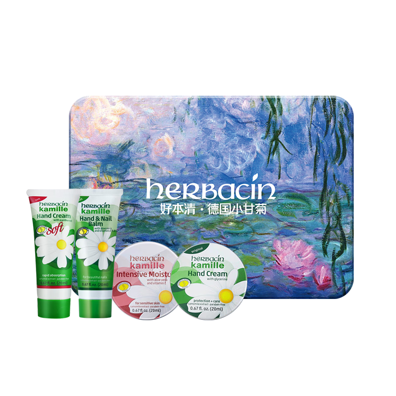 Herbacin好本清德国小甘菊护手霜莫奈礼盒20ml*4 教师节礼物老师送礼