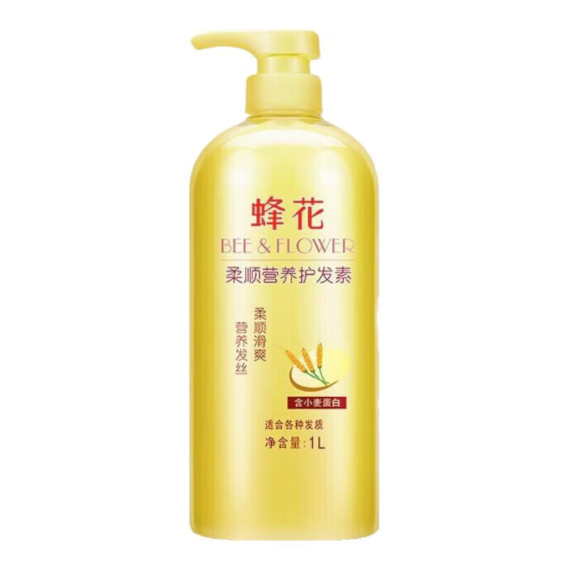 蜂花护发素小麦蛋白柔顺营养保湿顺滑丝肽精华修护改善干枯毛糙家庭装 小麦蛋白1L【赠16ml体验装】