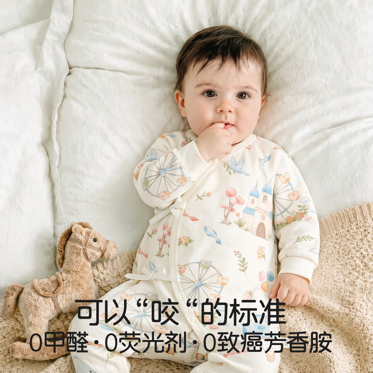 婧麒(JOYNCLEON)小月龄宝宝衣服新生偏开护肚纯棉连体衣初生婴儿宝宝春秋可爱哈衣 骑车小熊 【100%纯棉 柔软亲肤】 66cm 【3-6个月,建议体重6.8-8.9kg】