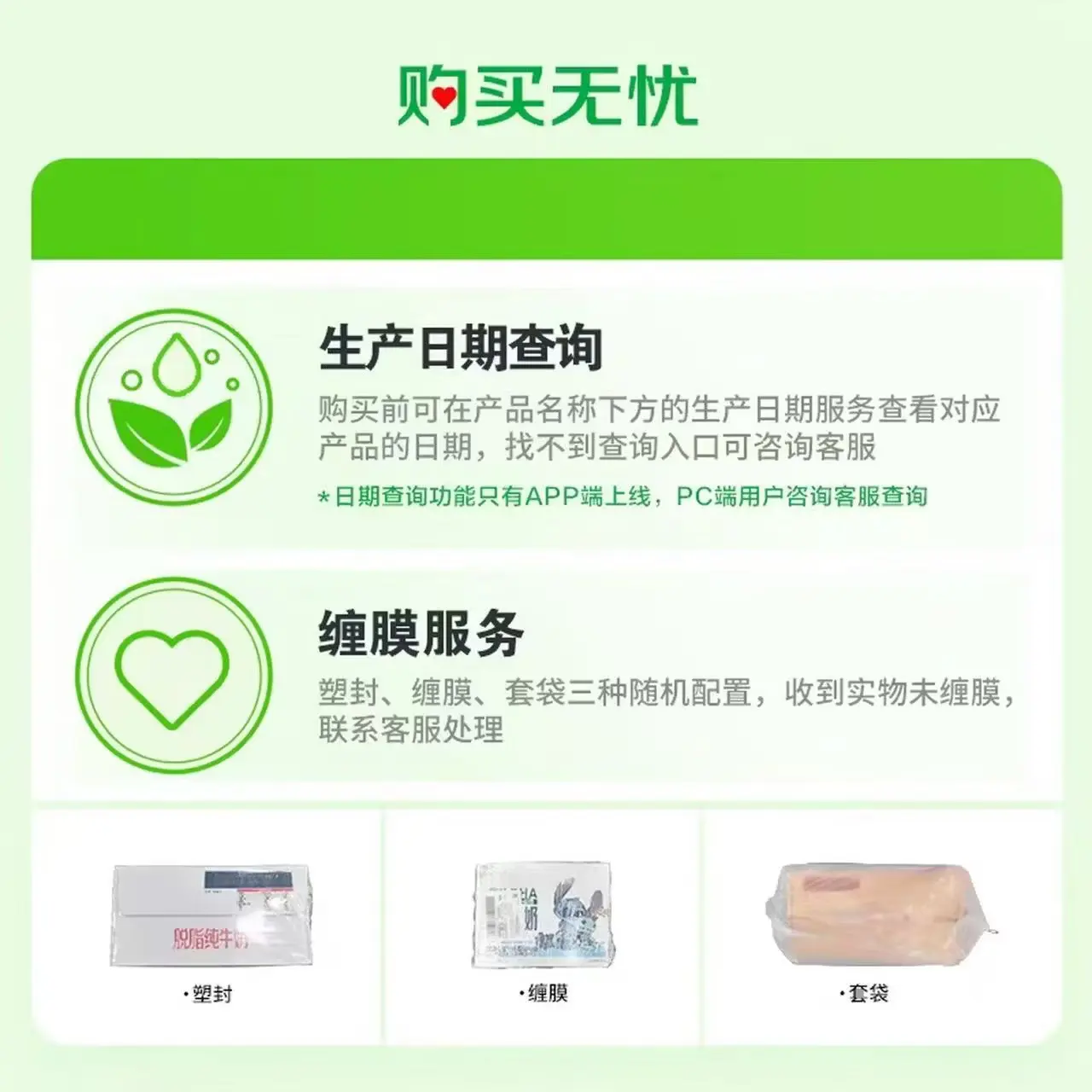 伊利【新鲜日期】金典纯牛奶200ml*24盒3.6g乳蛋白中秋礼品礼盒装 图 2