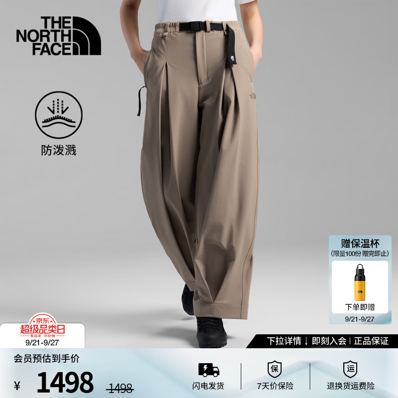 北面（The North Face）UE设计师款休闲长裤子女款防泼水户外26秋冬新款|8HY3 2H9/卡其色 M /160/68A