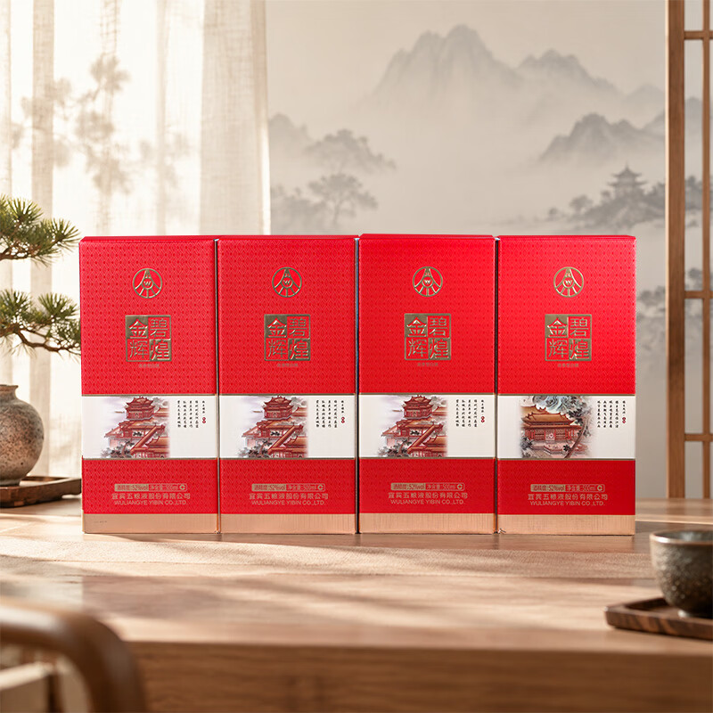 五粮浓香五粮液股份出品 52度浓香型白酒500ml送礼宴请 52度 500mL 4瓶 金碧辉煌四大名楼