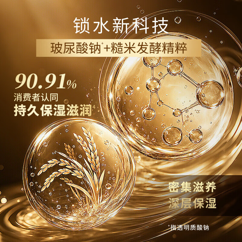 蜂花护发素王俊凯同款强芯修护精华素修护受损改善干枯烫染固色润发乳 柔润焕亮500ml