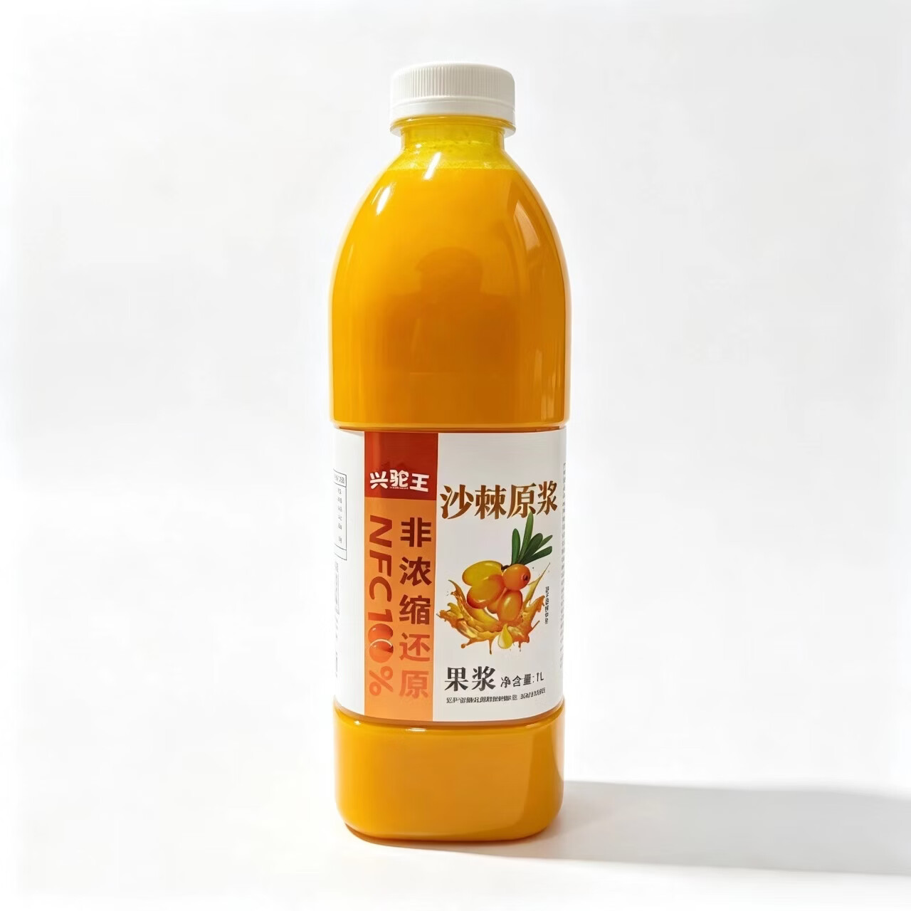 兴驼王100%NFC沙棘原浆鲜果冷榨果汁VC无添加 3瓶(3L)