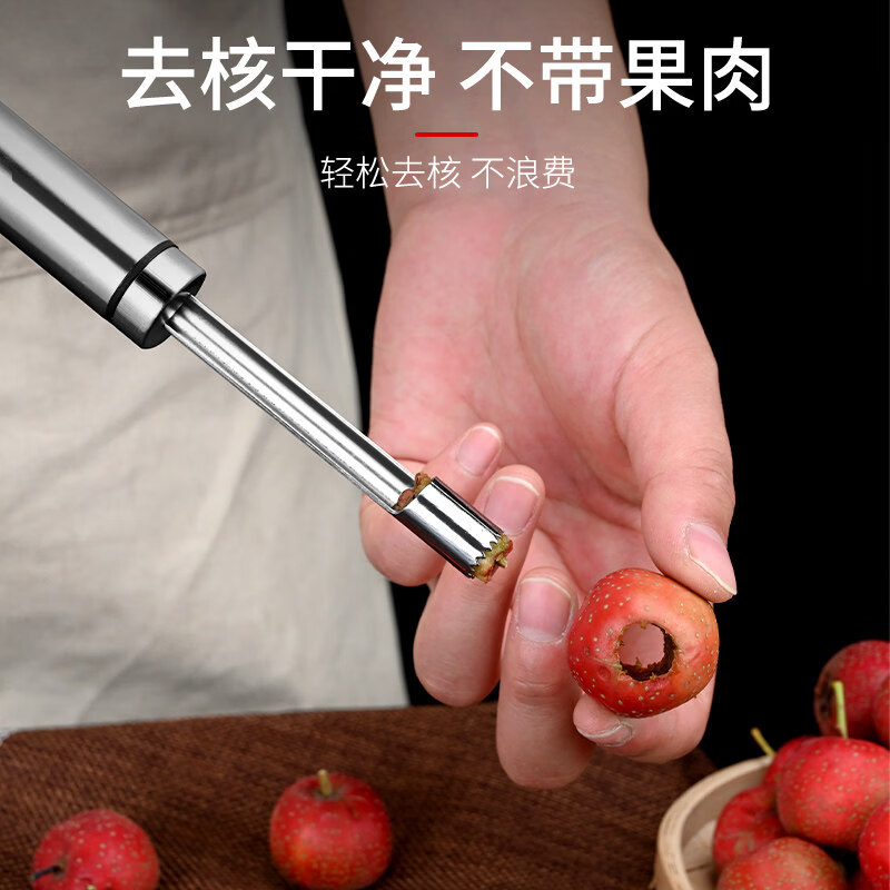 红枣山楂手动去核器去核神器去枣核工具家用去枣胡多功能去果核 白色 4件套