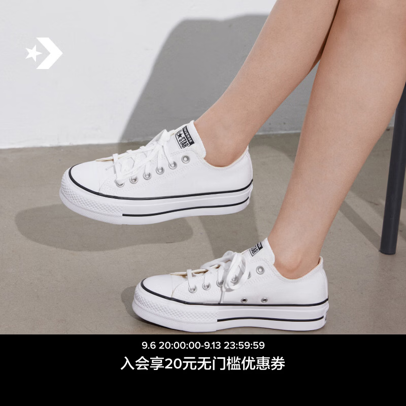 匡威（Converse）All Star Lift夏季经典厚底鞋小白鞋帆布鞋560251C 560251C/白色 （推荐选大半码） 37.5