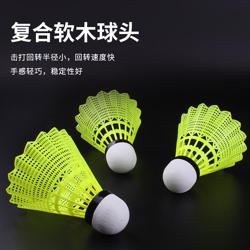 红双喜(DHS)红双喜尼龙球软木球头3只6只比赛训练尼龙球不易烂尼龙球 W-600红双喜尼龙球(6只装) 1筒