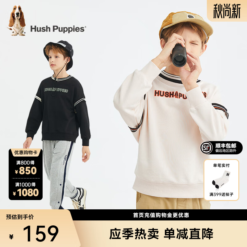 暇步士(Hush Puppies)童装男童卫衣秋季新款时尚圆领套头条纹卫衣男宝宝经典简约上衣 奶油色 160