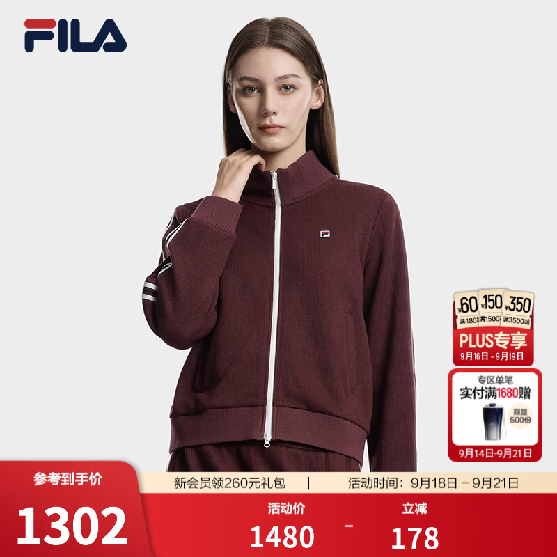 FILA斐乐【杨幂同款】通勤针织长袖外套女款26冬新款简约休闲立领上衣 绛霞色-WI XS 155/76A/XS
