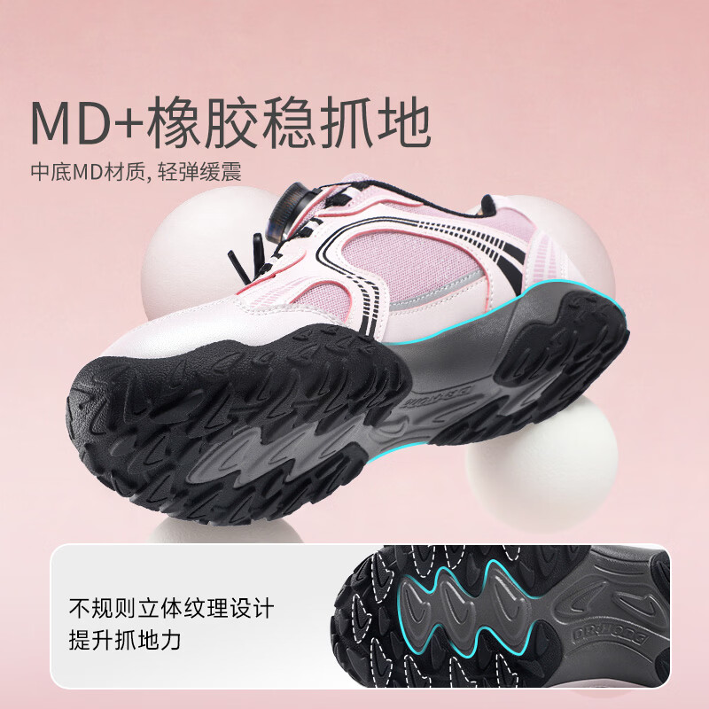 江博士（DR·KONG）秋季中大女童休闲运动鞋透气旋钮扣儿童跑步鞋 粉色 36 脚长22.2-22.9cm内长约23.4cm