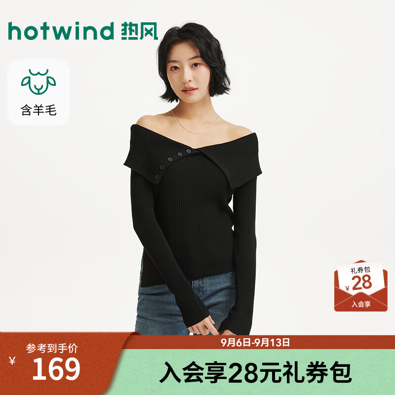 热风（Hotwind）2026年秋季新款女士优雅一字肩针织衫 01黑色 M