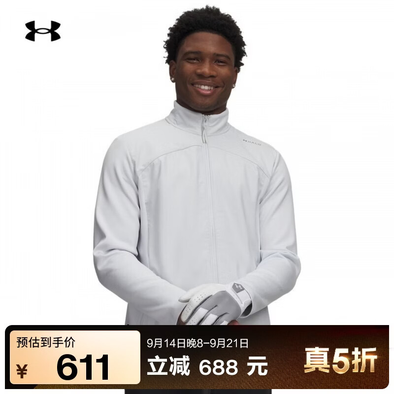 安德玛（Under Armour）春夏Halo Hybrid男子高尔夫运动夹克外套6009646