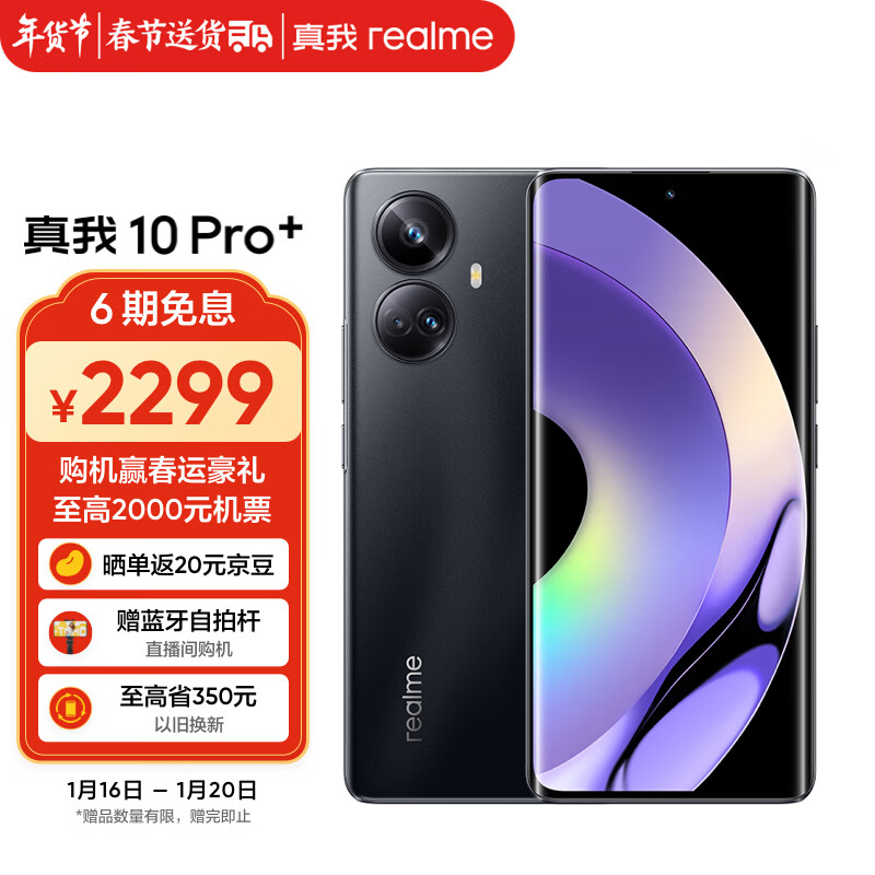 手机价格行情最新报价走势图|手机价格比较