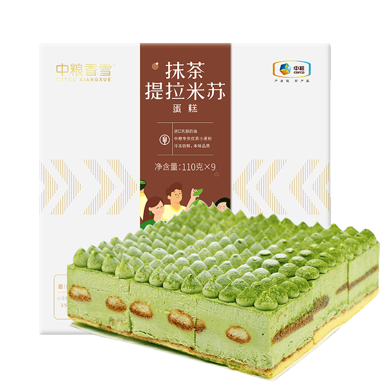 中粮香雪新鲜蛋糕价格走势与口感评测|查看新鲜蛋糕商品历史价格的网站