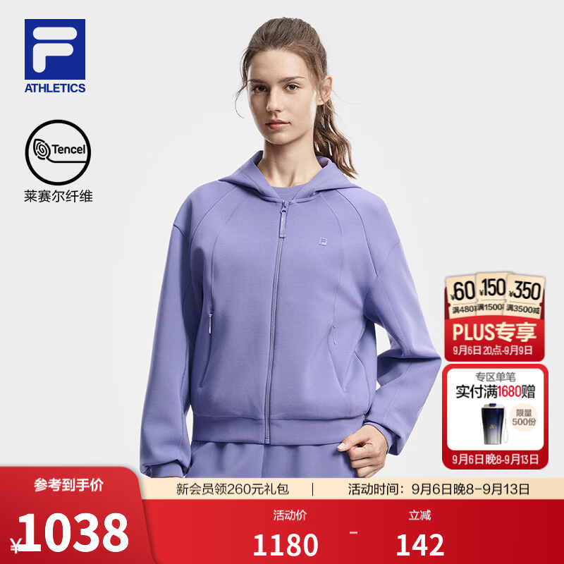 FILA斐乐外套26冬新款女士针织连帽舒适简约健身运动上衣 灵仙紫-DP L 170/88A/L