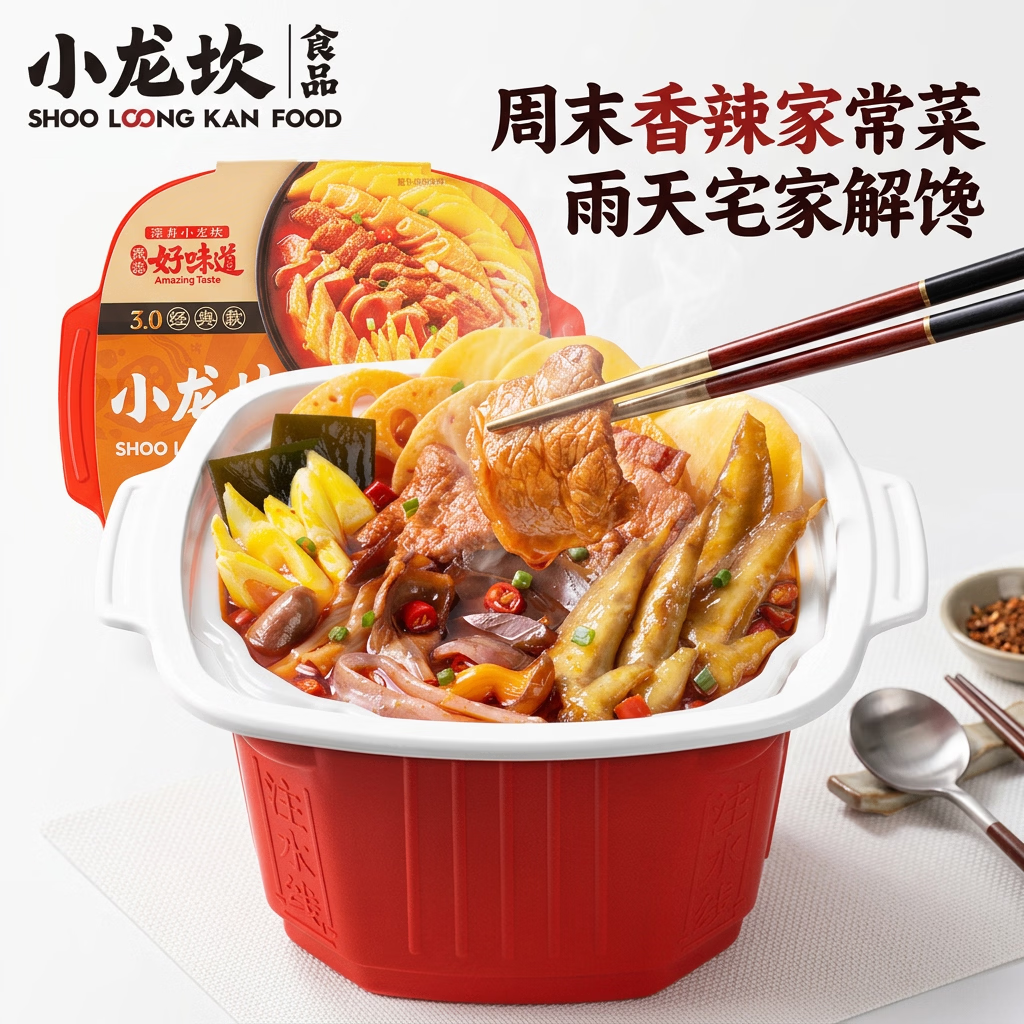 冬季的单身狗可以吃自己吃火锅-十款自热火锅简介