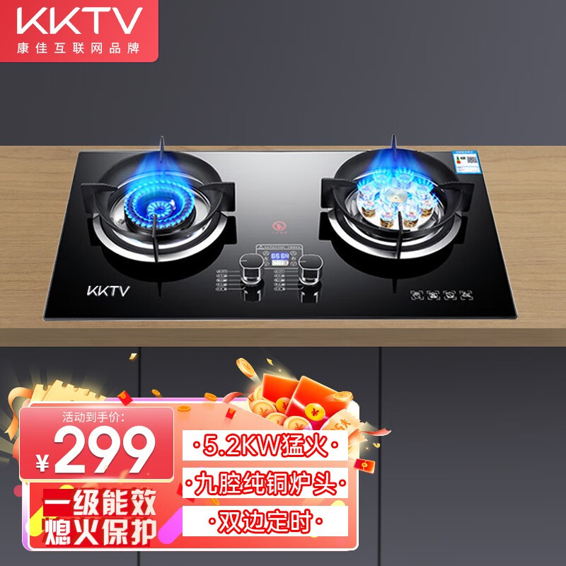 京东灶具史低查询|灶具价格历史