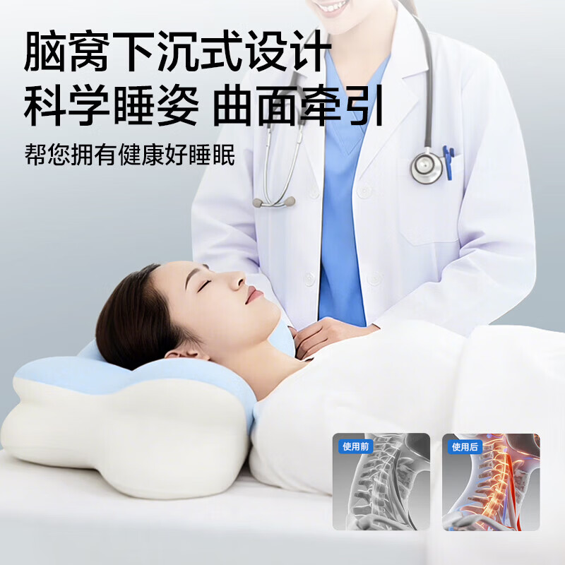 SAWAAG德国枕头记忆棉反弓护颈椎助睡眠睡觉专用成人颈椎病深度睡眠专用 蓝白色 【3D护颈 科学分区】低枕68*37*11.5cm 单只