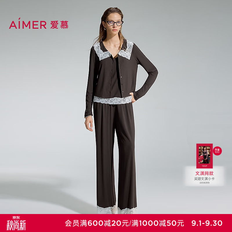 爱慕（Aimer）【文淇同款】26新品海藻家居服Lite2蕾丝休闲家居长裤AM47D891 茶褐色HC0 S 160