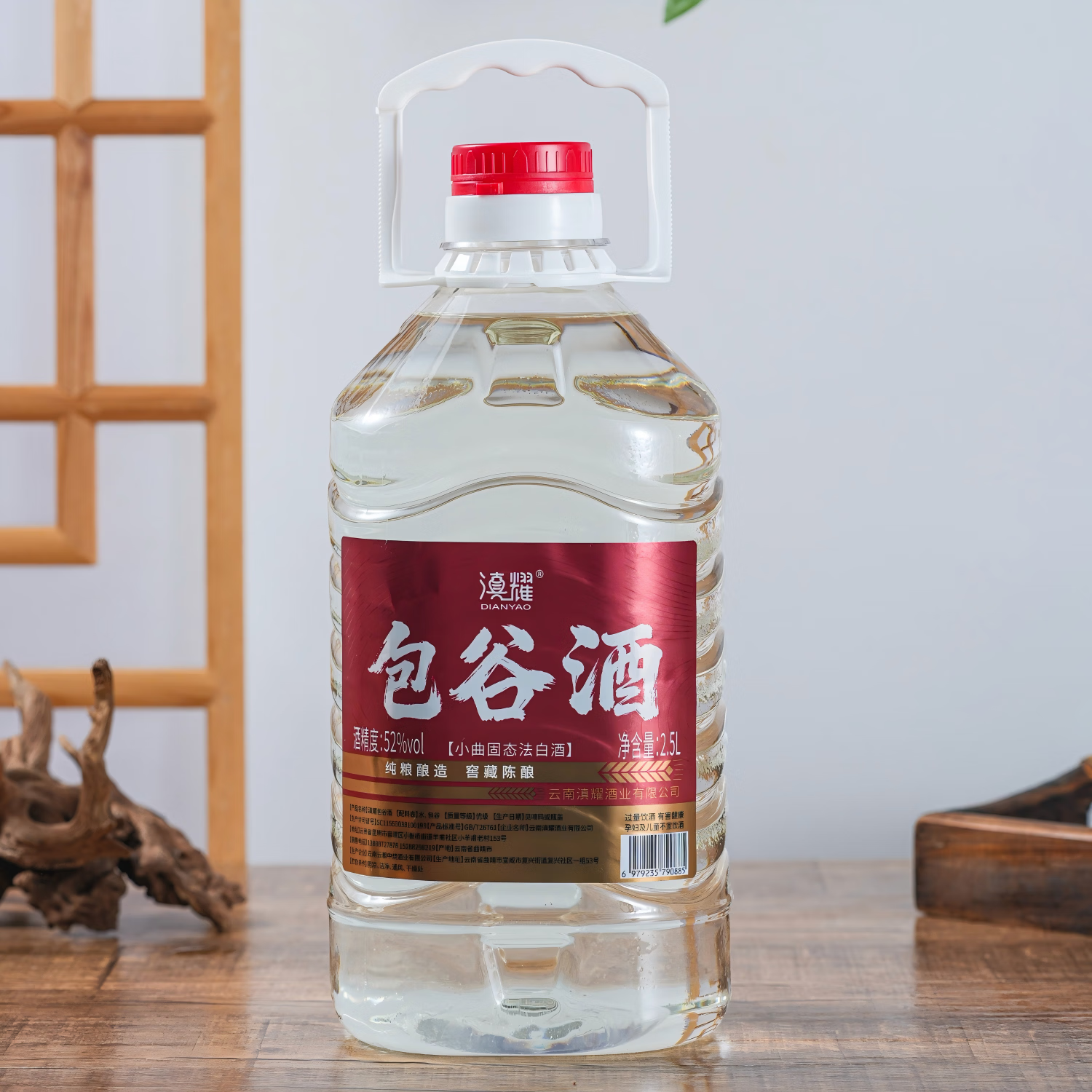 滇耀云南特产包谷酒2.5L-5L桶装白酒纯正粮食酒52度口粮酒 52度 5L 1桶 滇耀包谷酒