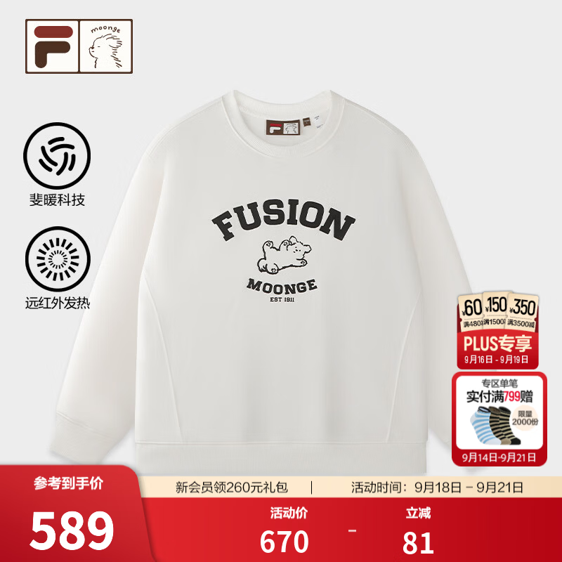 FILA FUSION潮牌加绒卫衣26冬新款男女套头宽松针织上衣 云白色-WT S 165/88A/S