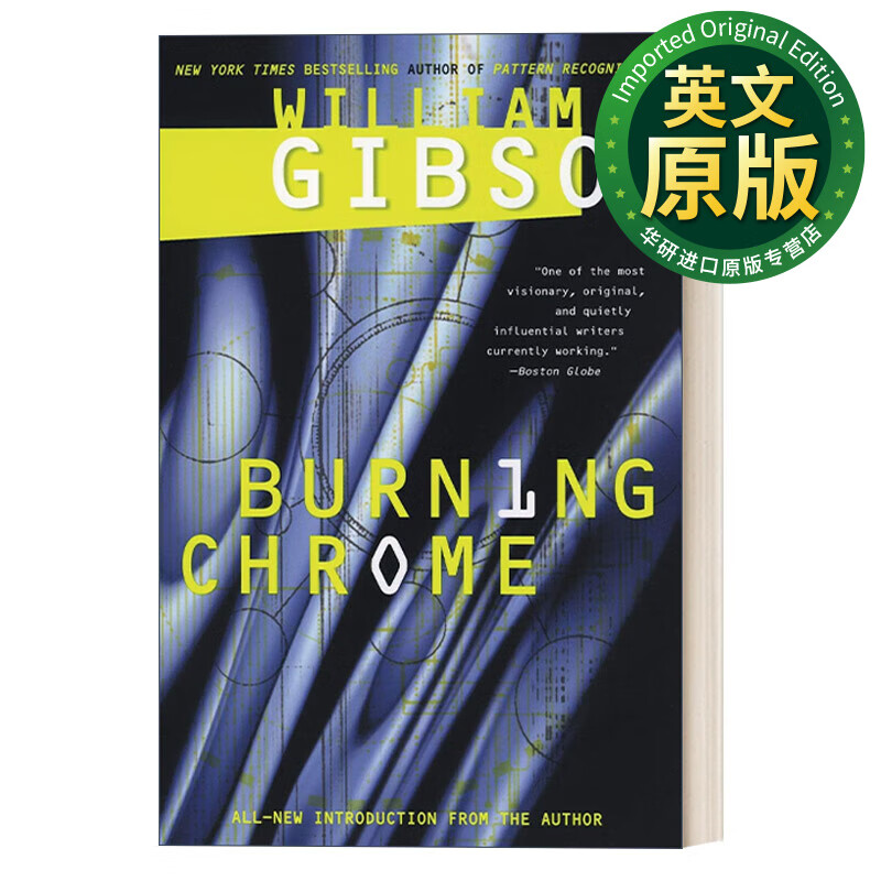 全息玫瑰碎片 英文原版小说 burning chrome 威廉吉布森 英文版 科幻