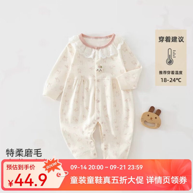 婧麒（JOYNCLEON）婴幼儿衣服a类纯棉春秋长袖连体衣无骨爬服小月龄宝宝四季 DCP26249长耳小兔粉 90cm