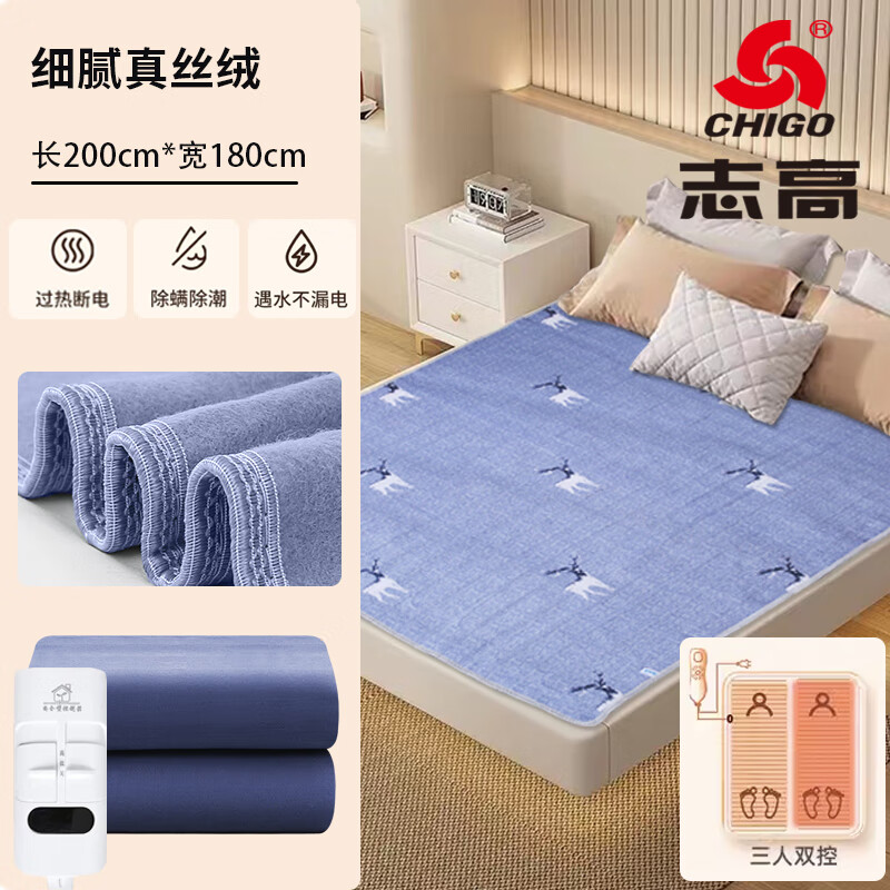 电热毯双人双控智能定时安全速热宿舍防潮除螨家用速热电褥子 高低档温-长2.0米宽1.8米