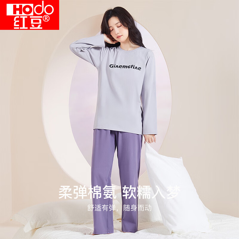 红豆 家居服套装 ①49元 男女士长袖纯棉家居服 ②59.9元 - 86线报
