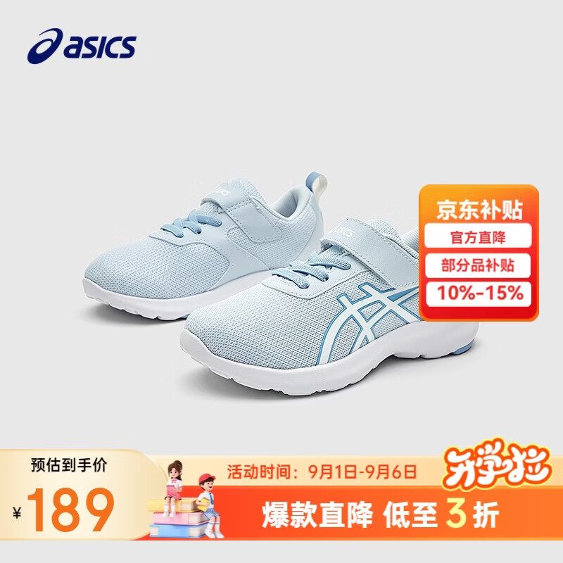 亚瑟士（asics）童鞋新款男女童运动鞋网眼透气休闲鞋LAZERBEAM 1154A198