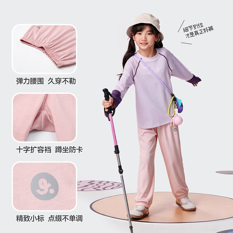 久岁伴【轻风棉换季裤】儿童裤子男女童春秋季薄款纯棉A类6-12岁休闲裤 黑色 175