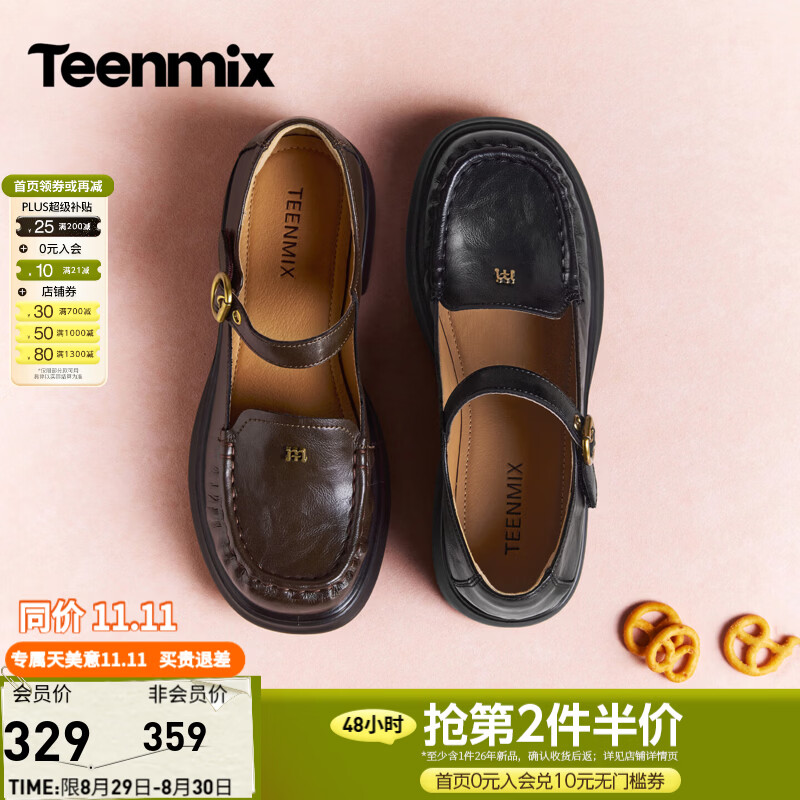 天美意复古学院风百搭一字扣带玛丽珍女单鞋2026秋冬新款KM148CQ6 啡色 35