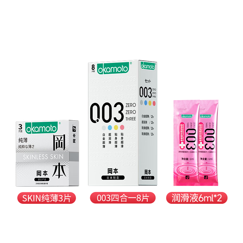 冈本（OKAMOTO）003避孕套 超薄裸感安全套套男女专用日本进口情趣成人性用品 【多样尝鲜】003超薄组合11片