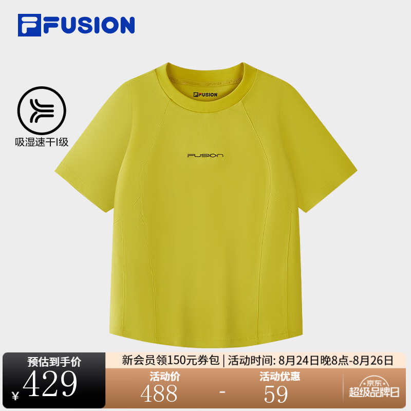 FILA 斐乐修身T恤 | FUSION潮牌2026秋季新款女子吸湿速干针织短袖衫 金秋黄-YE M 165/84A/M
