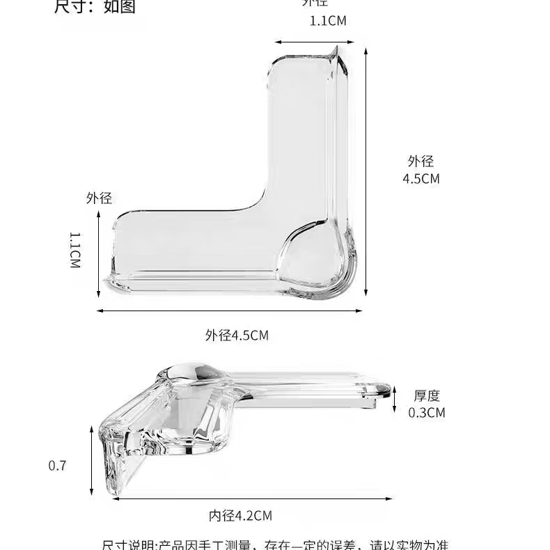 日本进口铝窗户防撞护角防磕碰直角硅胶内开窗尖角保护套安全角贴 气囊L窗户角 20个