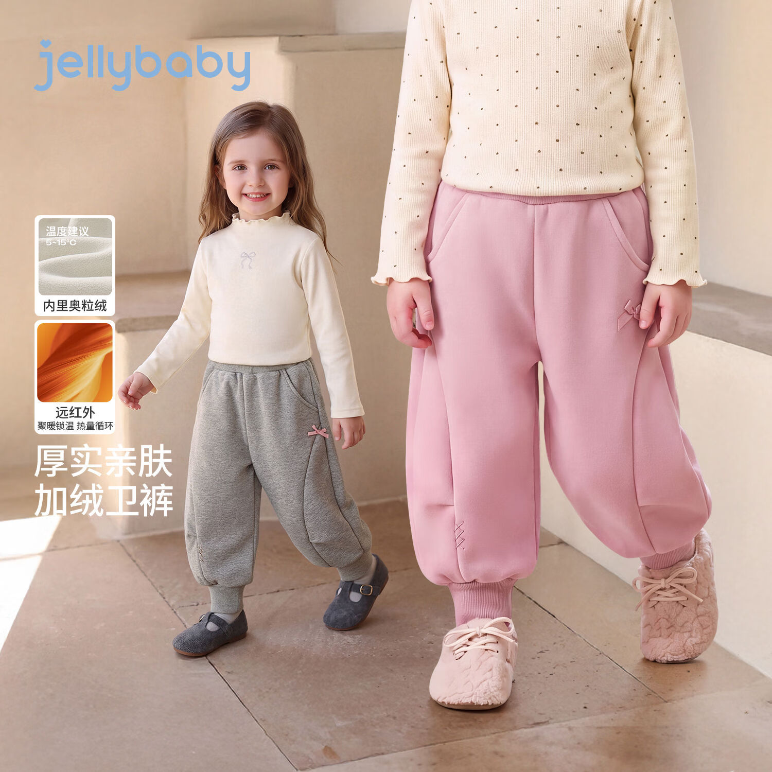 JELLYBABY【远红外简约大气休闲束脚裤】新品女童中童深秋保暖针织裤 灰色 130
