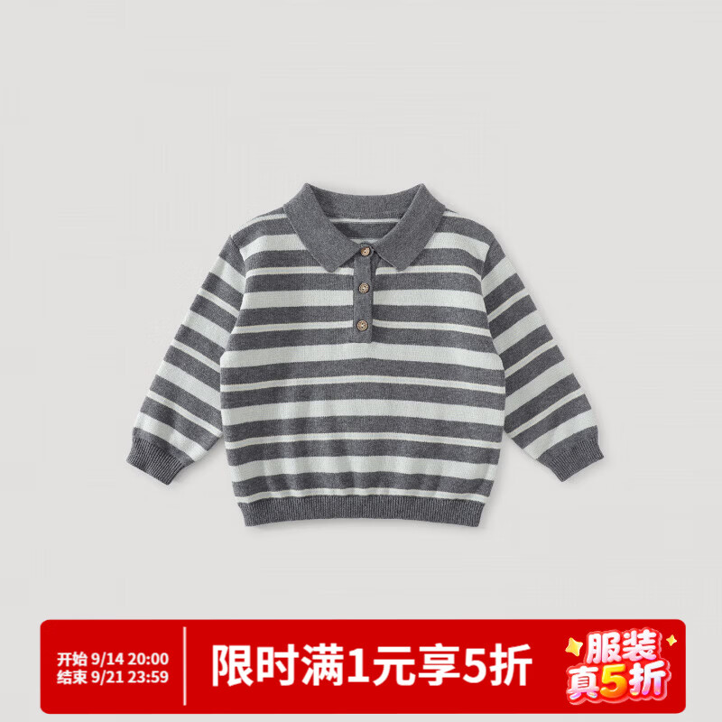 巴厘小猪（BALIPIG）【山羊绒】儿童毛衣秋季保暖男童针织polo衫女童休闲秋装宝宝上衣 蓝灰条纹 100cm