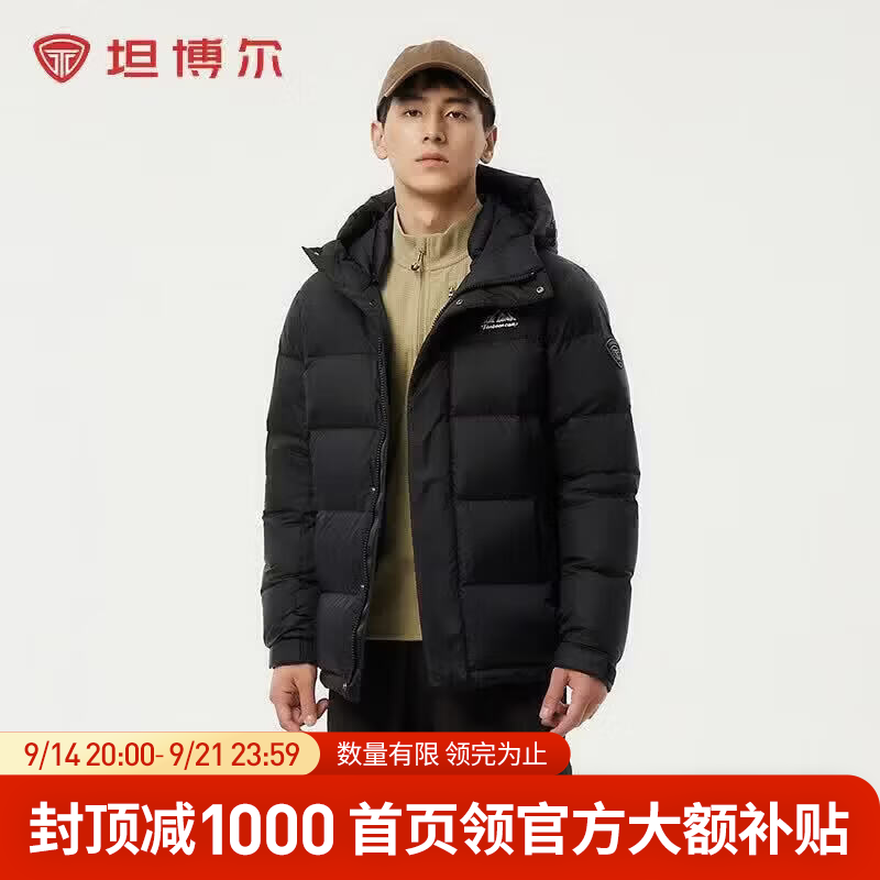 真5折 坦博尔 羽绒服 350元 有运費险 高品质 嘚物796元 ① 领5折神劵 - 86线报