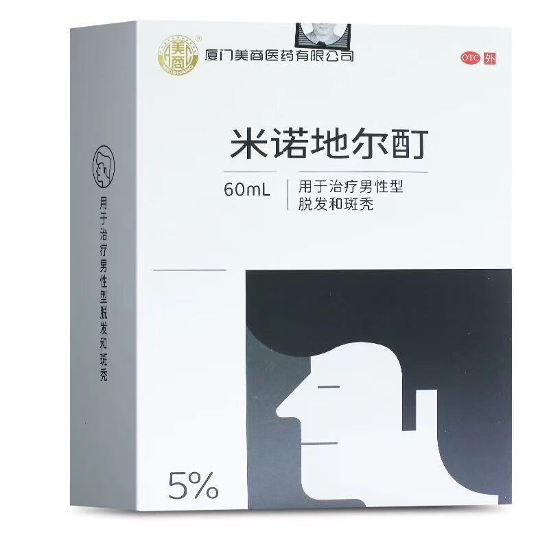 厦门美商 米诺地尔酊 5%*60ml   治疗男性型脱发和斑秃 1盒装